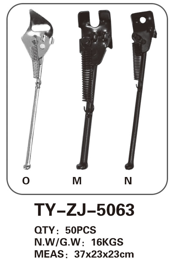 支撑 TY-ZJ-5063