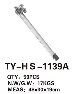 Handlebar TY-HS-1139A