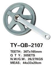 轮盘 TY-QB-2107